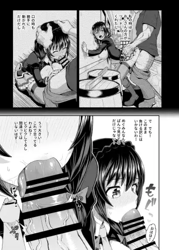 [Poncocchan] Bakuretsu Musume o Kanojo ni Shitara Yaru Koto nante Kimatteru!2 Fhentai - Page 20
