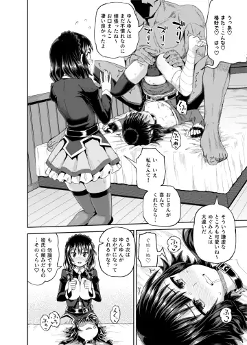 [Poncocchan] Bakuretsu Musume o Kanojo ni Shitara Yaru Koto nante Kimatteru!2 Fhentai - Page 29