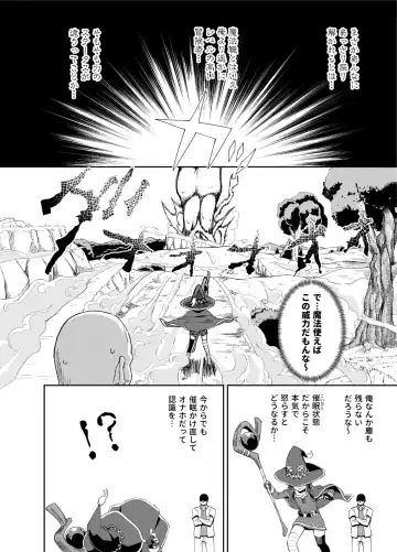 [Poncocchan] Bakuretsu Musume o Kanojo ni Shitara Yaru Koto nante Kimatteru!2 Fhentai - Page 5