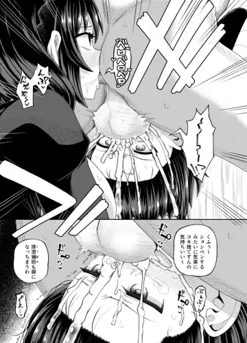 [Poncocchan] Bakuretsu Musume o Kanojo ni Shitara Yaru Koto nante Kimatteru!2 Fhentai - Page 52