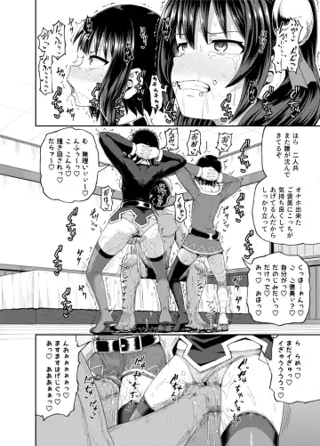 [Poncocchan] Bakuretsu Musume o Kanojo ni Shitara Yaru Koto nante Kimatteru!2 Fhentai - Page 53