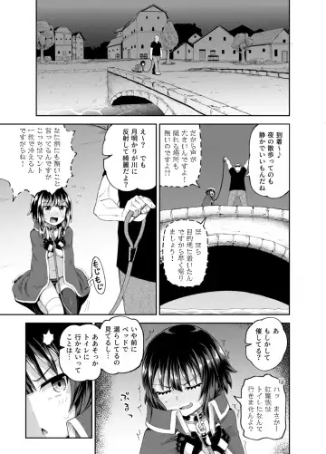 [Poncocchan] Bakuretsu Musume o Kanojo ni Shitara Yaru Koto nante Kimatteru!2 Fhentai - Page 64