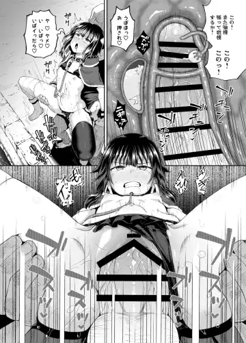 [Poncocchan] Bakuretsu Musume o Kanojo ni Shitara Yaru Koto nante Kimatteru!2 Fhentai - Page 67