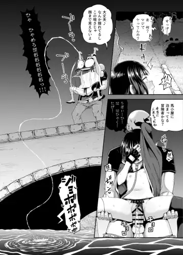 [Poncocchan] Bakuretsu Musume o Kanojo ni Shitara Yaru Koto nante Kimatteru!2 Fhentai - Page 69
