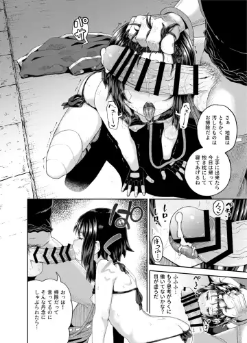 [Poncocchan] Bakuretsu Musume o Kanojo ni Shitara Yaru Koto nante Kimatteru!2 Fhentai - Page 75