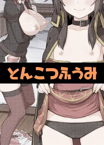 [Poncocchan] Bakuretsu Musume o Kanojo ni Shitara Yaru Koto nante Kimatteru!2 Fhentai - Page 90