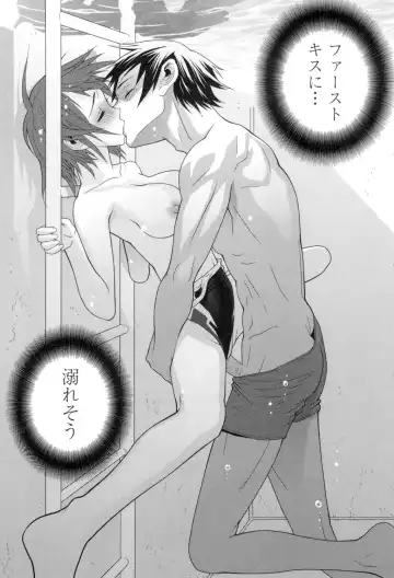 [Shinobu Tanei] Giri no Imouto nara Dekiai Shichau? Fhentai - Page 102