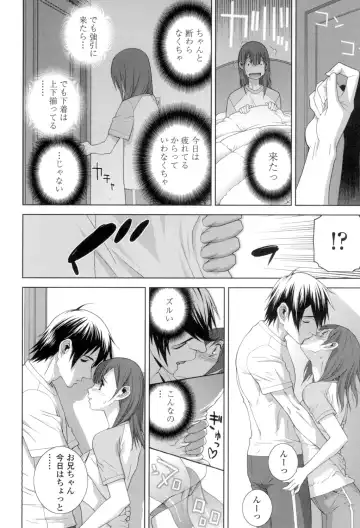 [Shinobu Tanei] Giri no Imouto nara Dekiai Shichau? Fhentai - Page 109