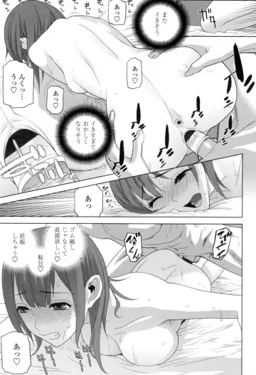 [Shinobu Tanei] Giri no Imouto nara Dekiai Shichau? Fhentai - Page 118