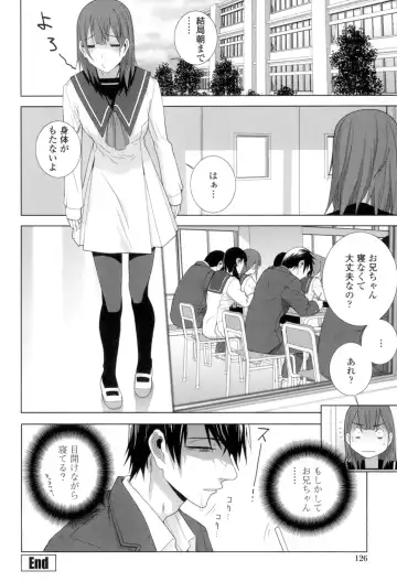 [Shinobu Tanei] Giri no Imouto nara Dekiai Shichau? Fhentai - Page 123