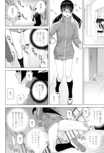 [Shinobu Tanei] Giri no Imouto nara Dekiai Shichau? Fhentai - Page 179