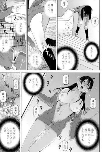 [Shinobu Tanei] Giri no Imouto nara Dekiai Shichau? Fhentai - Page 180