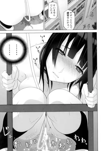 [Shinobu Tanei] Giri no Imouto nara Dekiai Shichau? Fhentai - Page 188