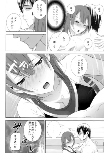[Shinobu Tanei] Giri no Imouto nara Dekiai Shichau? Fhentai - Page 93