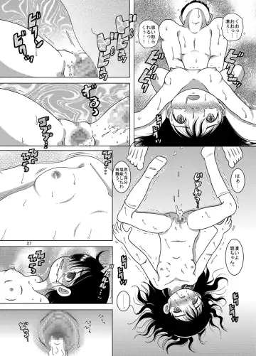 [Tako Kuboh] Kanto Amakan Fhentai - Page 27