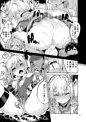 [Ekakibit] Koigusuri wa Kuchi ni Amashi - Love Potion is sweet to the mouth Fhentai - Page 12
