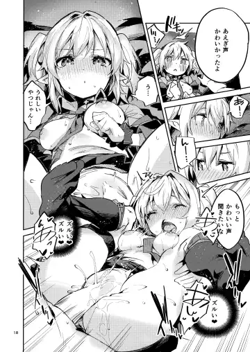 [Ekakibit] Koigusuri wa Kuchi ni Amashi - Love Potion is sweet to the mouth Fhentai - Page 17