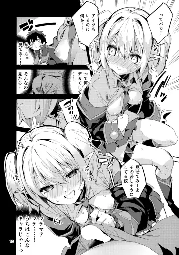 [Ekakibit] Koigusuri wa Kuchi ni Amashi - Love Potion is sweet to the mouth Fhentai - Page 9