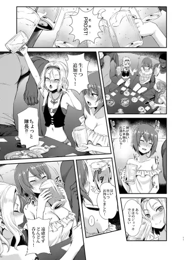 [Toku] Nishizumi-ryuu Iemoto no Sodatekata - Maho no Baai Jou Fhentai - Page 10