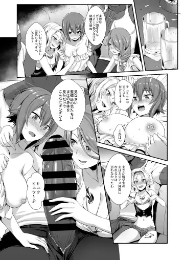 [Toku] Nishizumi-ryuu Iemoto no Sodatekata - Maho no Baai Jou Fhentai - Page 11