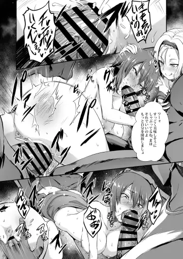 [Toku] Nishizumi-ryuu Iemoto no Sodatekata - Maho no Baai Jou Fhentai - Page 13