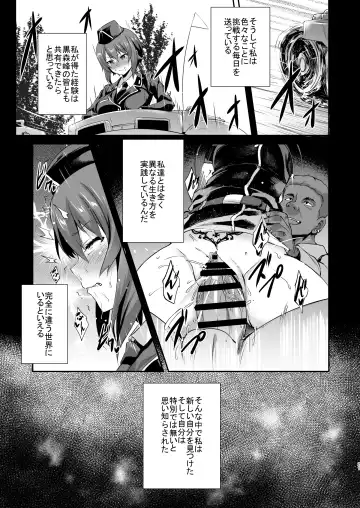 [Toku] Nishizumi-ryuu Iemoto no Sodatekata - Maho no Baai Jou Fhentai - Page 20