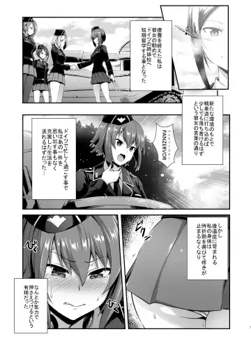 [Toku] Nishizumi-ryuu Iemoto no Sodatekata - Maho no Baai Jou Fhentai - Page 6