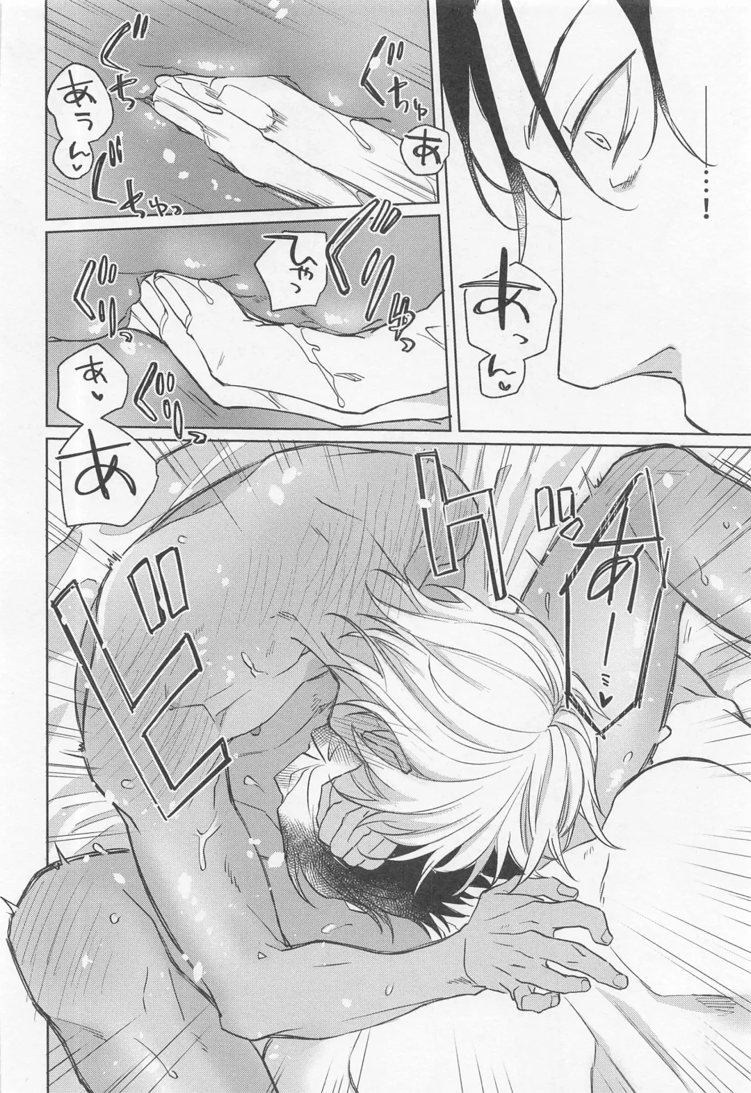 [Fuuko] Okaeri no Kiss o Shite - Please Kiss Me Welcome Home Fhentai - Page 15