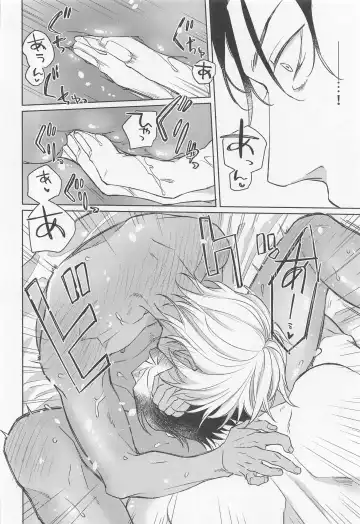 [Fuuko] Okaeri no Kiss o Shite - Please Kiss Me Welcome Home Fhentai - Page 15