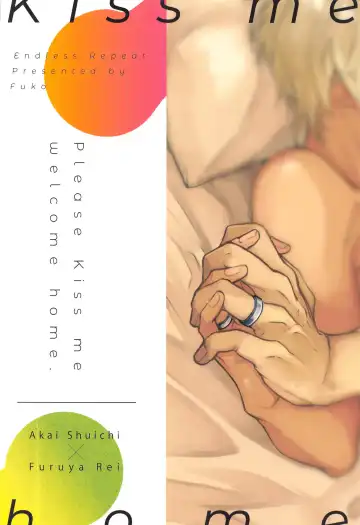 [Fuuko] Okaeri no Kiss o Shite - Please Kiss Me Welcome Home Fhentai - Page 30