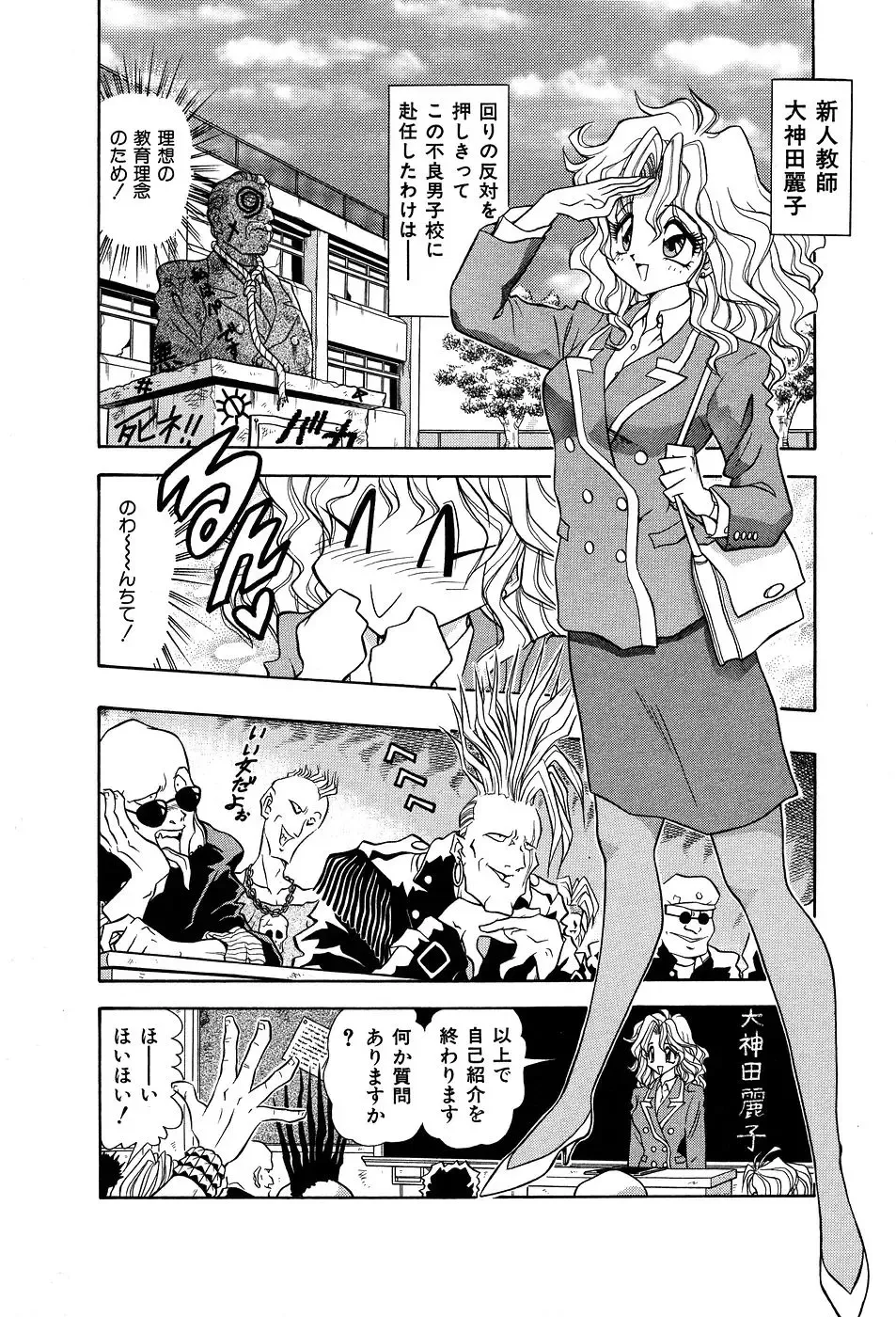 [Asuka Yumiki] Shiteshite ♡ Goshujinsama Fhentai - Page 41