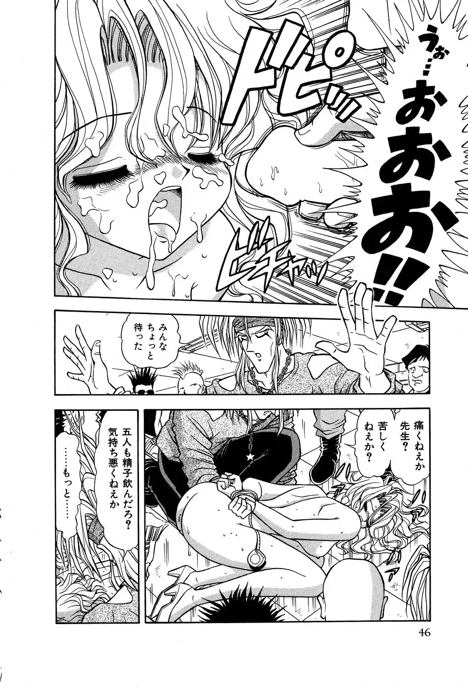 [Asuka Yumiki] Shiteshite ♡ Goshujinsama Fhentai - Page 51