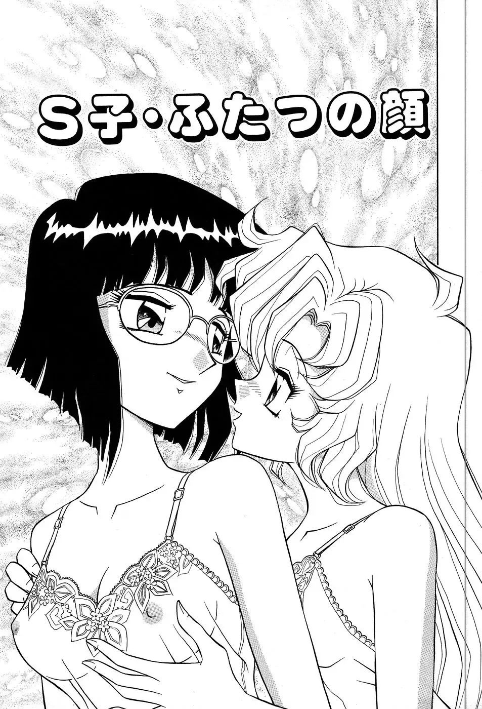 [Asuka Yumiki] Shiteshite ♡ Goshujinsama Fhentai - Page 56