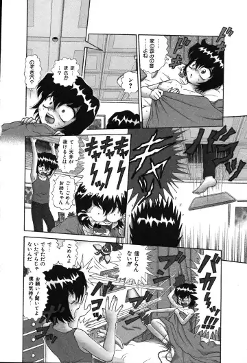 [Asuka Yumiki] Shiteshite ♡ Goshujinsama Fhentai - Page 109