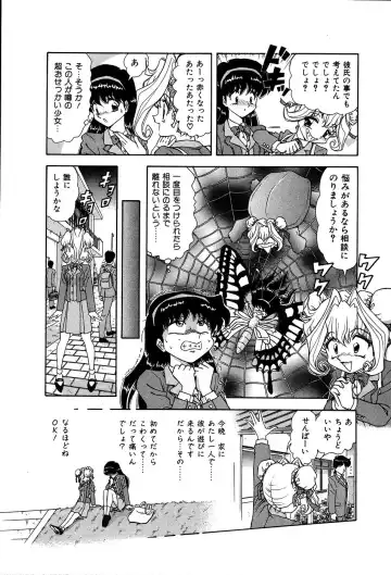 [Asuka Yumiki] Shiteshite ♡ Goshujinsama Fhentai - Page 11