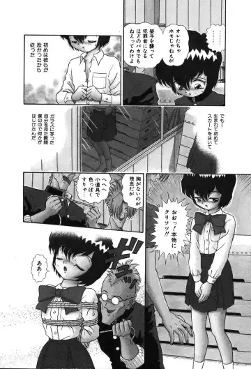 [Asuka Yumiki] Shiteshite ♡ Goshujinsama Fhentai - Page 111