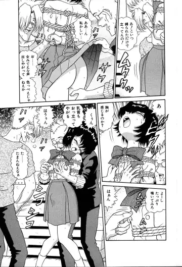 [Asuka Yumiki] Shiteshite ♡ Goshujinsama Fhentai - Page 112