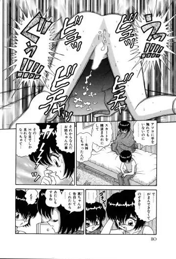 [Asuka Yumiki] Shiteshite ♡ Goshujinsama Fhentai - Page 115