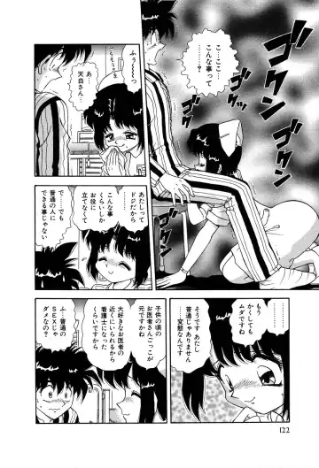 [Asuka Yumiki] Shiteshite ♡ Goshujinsama Fhentai - Page 127