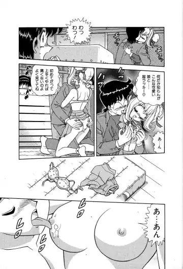 [Asuka Yumiki] Shiteshite ♡ Goshujinsama Fhentai - Page 14