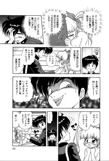 [Asuka Yumiki] Shiteshite ♡ Goshujinsama Fhentai - Page 146