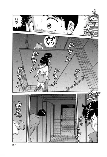 [Asuka Yumiki] Shiteshite ♡ Goshujinsama Fhentai - Page 162