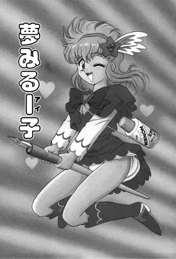 [Asuka Yumiki] Shiteshite ♡ Goshujinsama Fhentai - Page 172