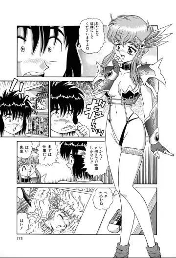 [Asuka Yumiki] Shiteshite ♡ Goshujinsama Fhentai - Page 180