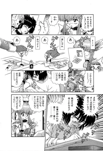 [Asuka Yumiki] Shiteshite ♡ Goshujinsama Fhentai - Page 181