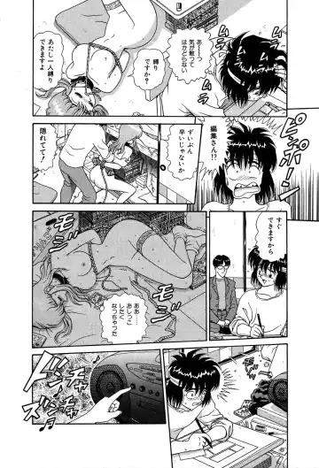 [Asuka Yumiki] Shiteshite ♡ Goshujinsama Fhentai - Page 183