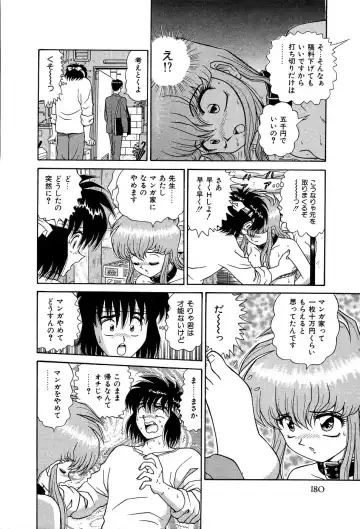 [Asuka Yumiki] Shiteshite ♡ Goshujinsama Fhentai - Page 185