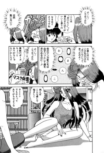 [Asuka Yumiki] Shiteshite ♡ Goshujinsama Fhentai - Page 192
