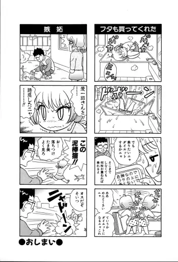 [Asuka Yumiki] Shiteshite ♡ Goshujinsama Fhentai - Page 212