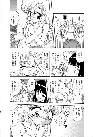 [Asuka Yumiki] Shiteshite ♡ Goshujinsama Fhentai - Page 61
